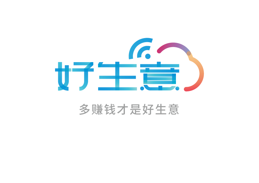 好生意微商城版