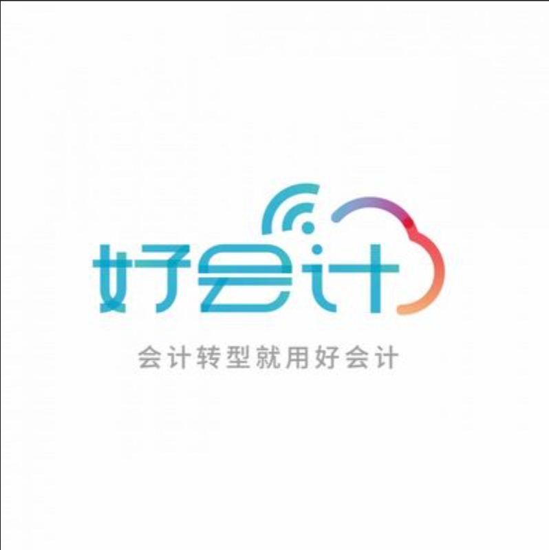 好会计一键报税功能